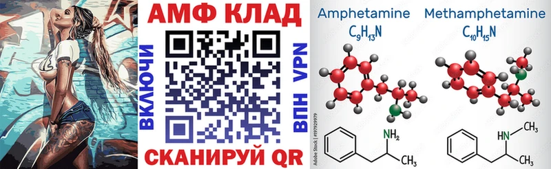Купить закладки  Новозыбков  АМФ VHQ 
