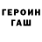 Метадон кристалл Stephen Milburn