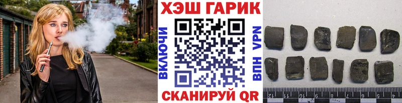 Купить где  Новозыбков  Гашиш гашик 