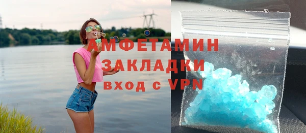 ALPHA-PVP Медвежьегорск