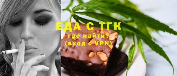 MDMA Premium VHQ Медногорск