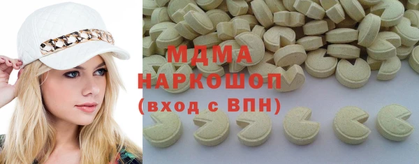прущая мука Мегион