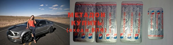 MDMA Premium VHQ Медногорск