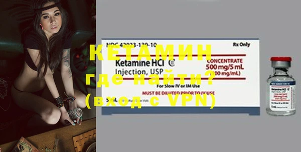 MDMA Premium VHQ Медногорск