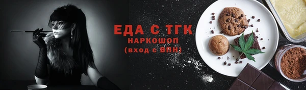 прущая мука Мегион