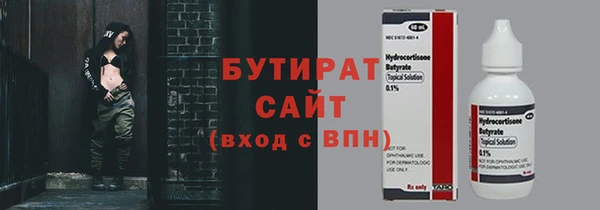 прущая мука Мегион