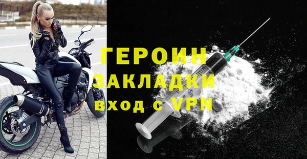 MDMA Premium VHQ Медногорск