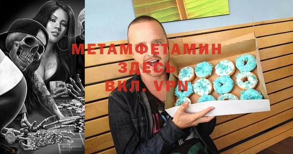 ALPHA-PVP Медвежьегорск