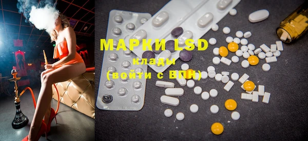 ALPHA-PVP Медвежьегорск