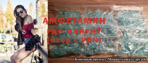 ALPHA-PVP Медвежьегорск