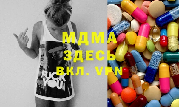 ALPHA-PVP Медвежьегорск