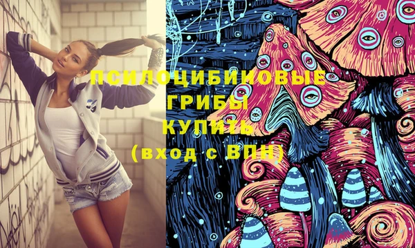 MDMA Premium VHQ Медногорск