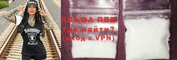 ALPHA-PVP Медвежьегорск