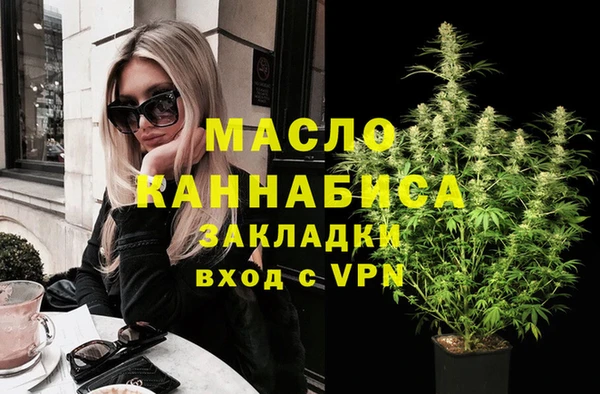 ALPHA-PVP Медвежьегорск