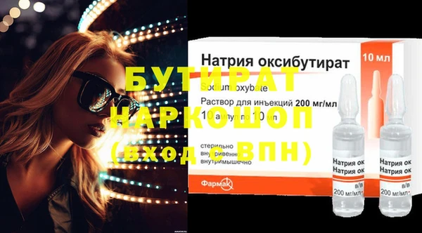 прущая мука Мегион