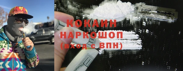прущая мука Мегион
