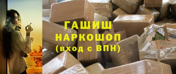 MDMA Premium VHQ Медногорск