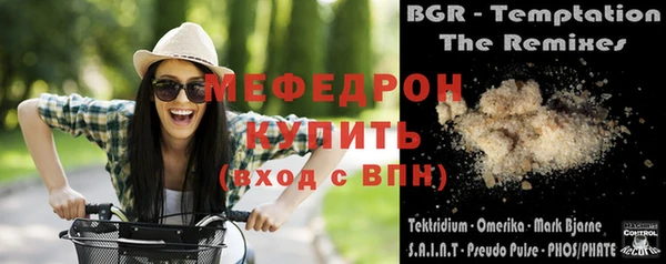 MDMA Premium VHQ Медногорск