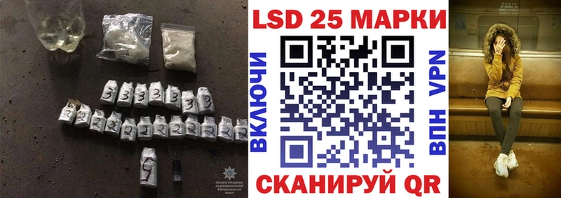 Лсд 25 экстази кислота  Купить где  Новозыбков 