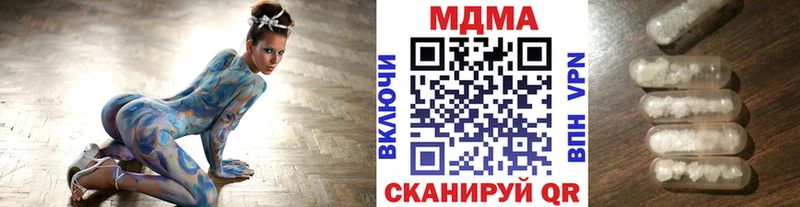 Купить где  Новозыбков  MDMA кристаллы 