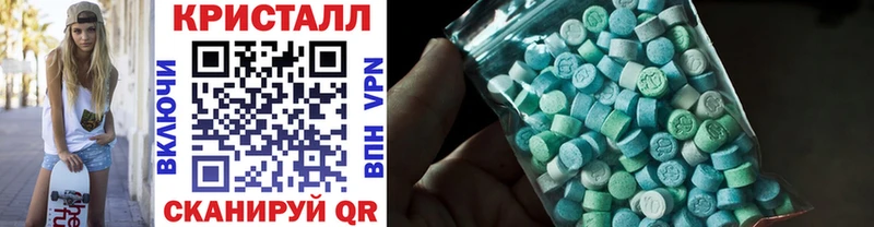 Купить закладки  Новозыбков  Первитин винт 
