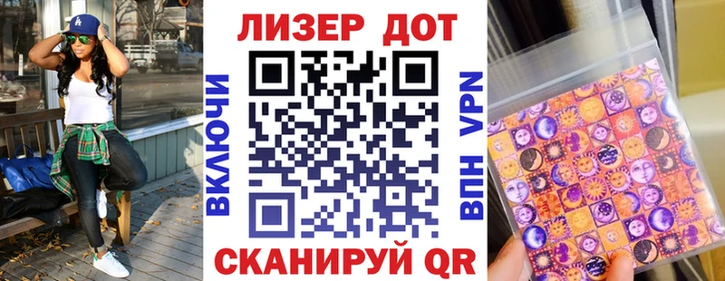 Купить закладки  Новозыбков  Марки N-bome 1500мкг 