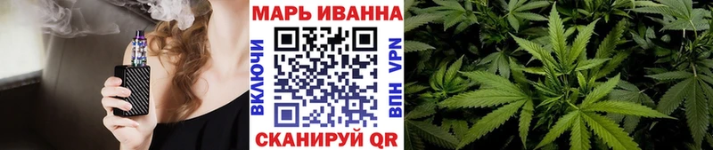 Марихуана AK-47 Новозыбков
